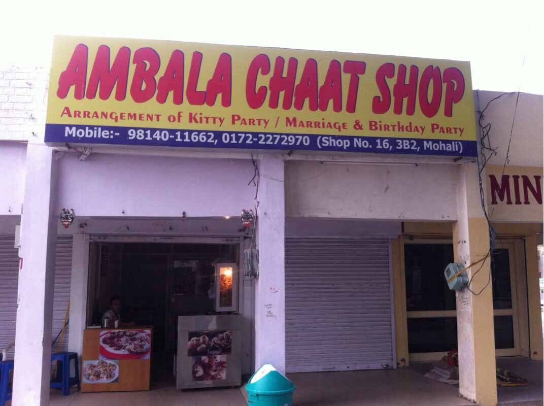 Ambala Chat Shop - Phase 3 - Mohali Image