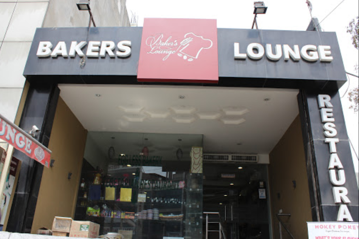 Baker's Lounge - Phase 5 - Mohali Image