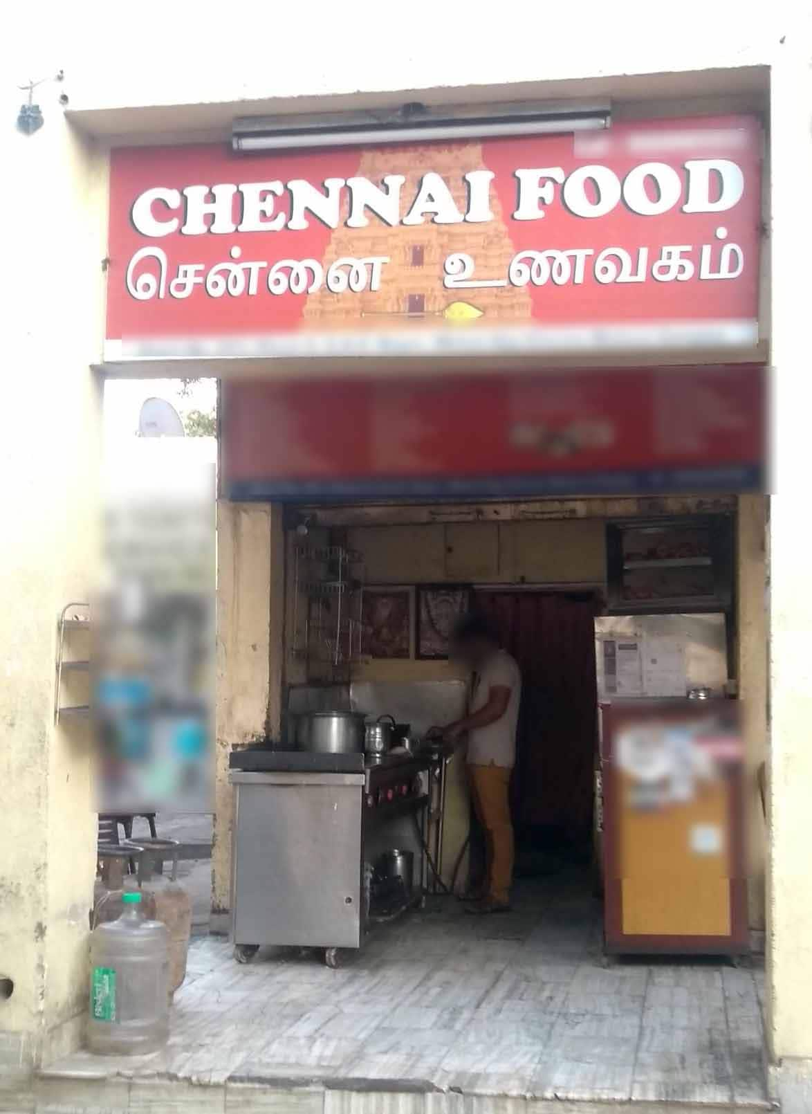 Chennai Food - Phase 5 - Mohali Image