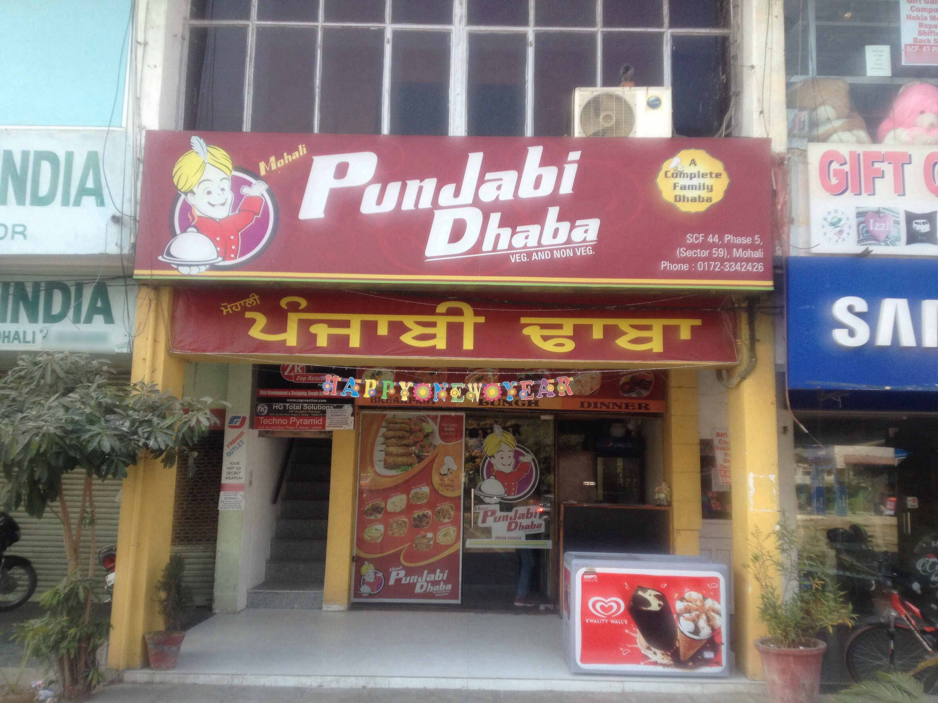 Mohali Punjabi Dhaba - Phase 5 - Mohali Image