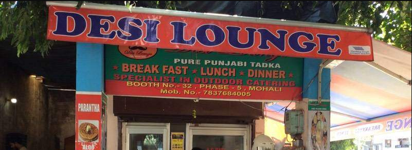 Desi Lounge - Phase 5 - Mohali Image