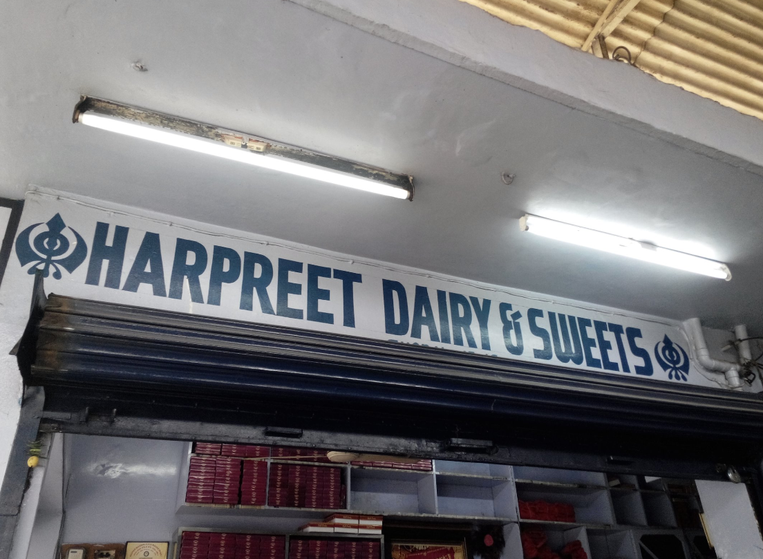 Harpreet Dairy Sweets - Phase 5 - Mohali Image