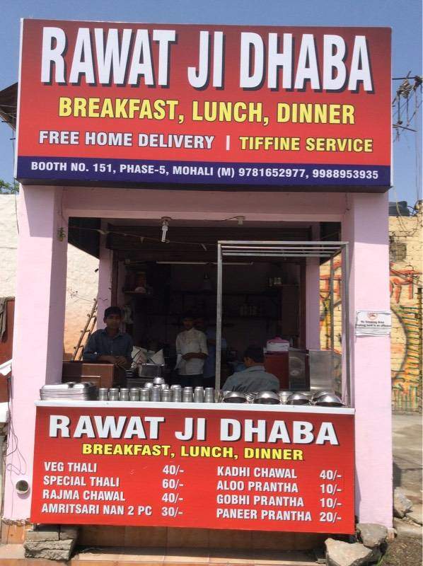 Rawat Ji Dhaba - Phase 5 - Mohali Image