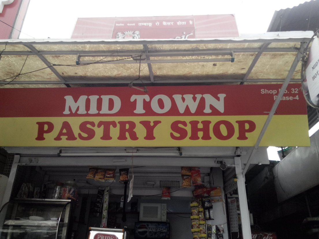 Mid Town Pastry Shop - Phase 5 - Mohali Image