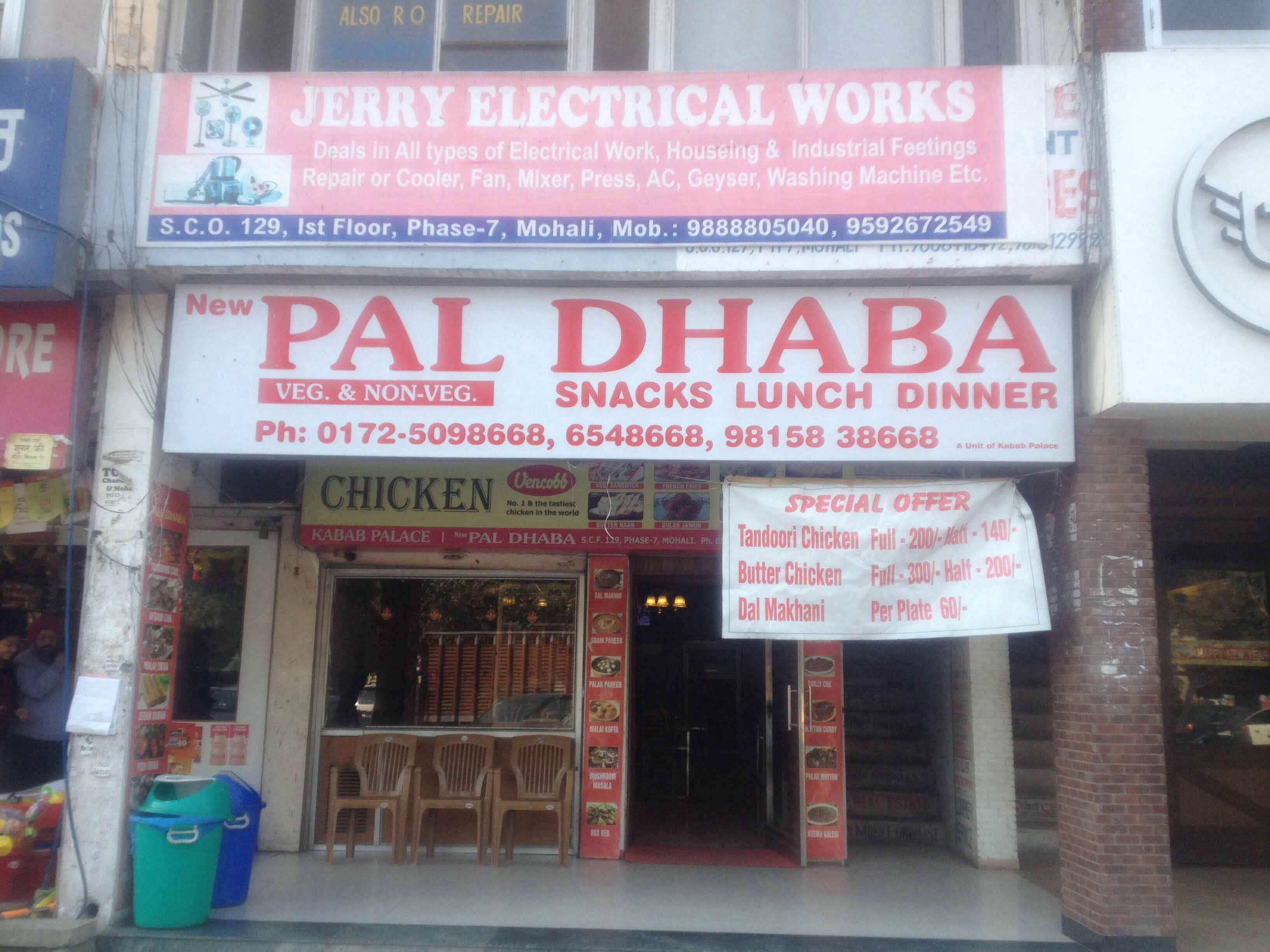 New Pal Dhaba - Phase 7 - Mohali Image