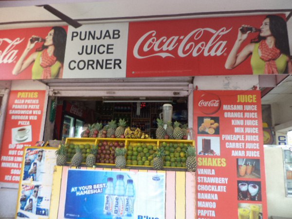 Punjab Juice Corner - Phase 7 - Mohali Image