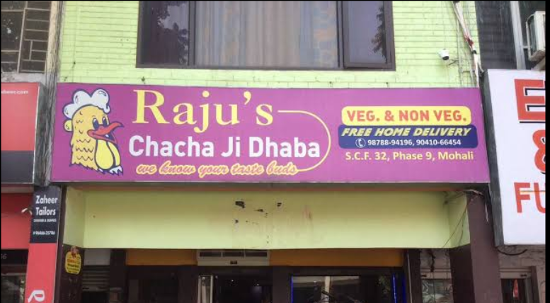 Raju's Chacha Ji Dhaba - Phase 9 - Mohali Image