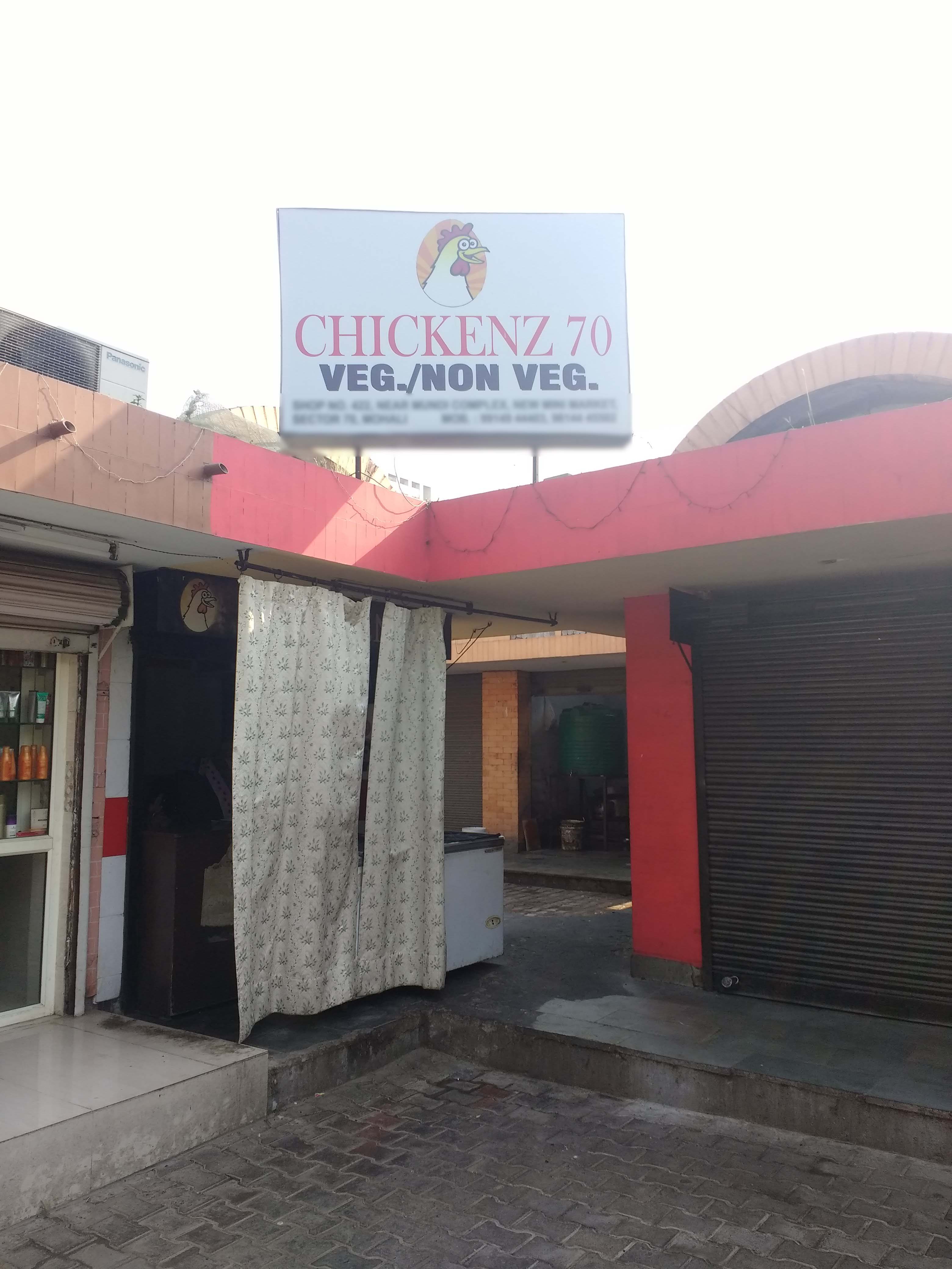 Chickenz 70 - Sector 70 - Mohali Image