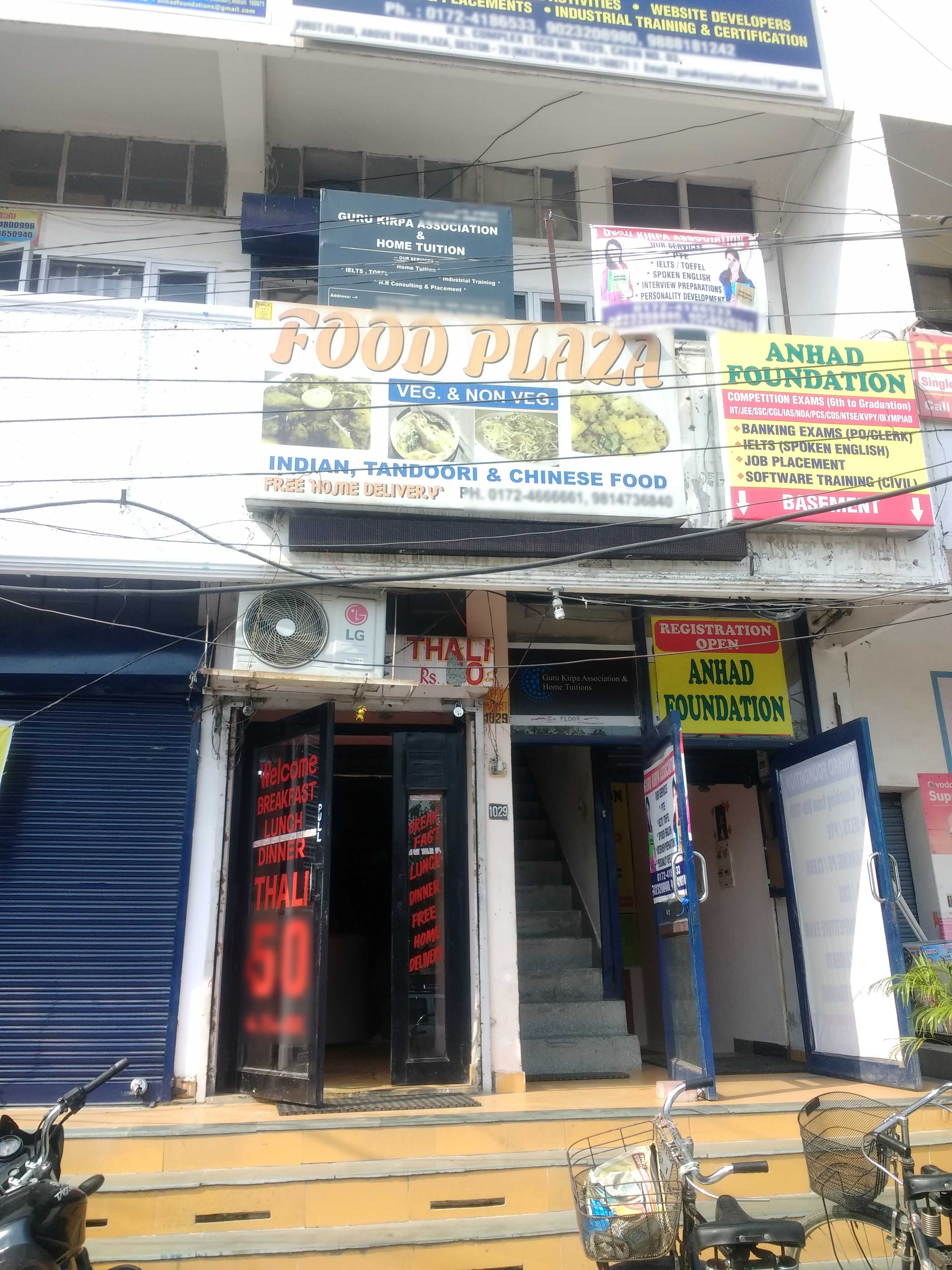 Food Plaza - Sector 70 - Mohali Image