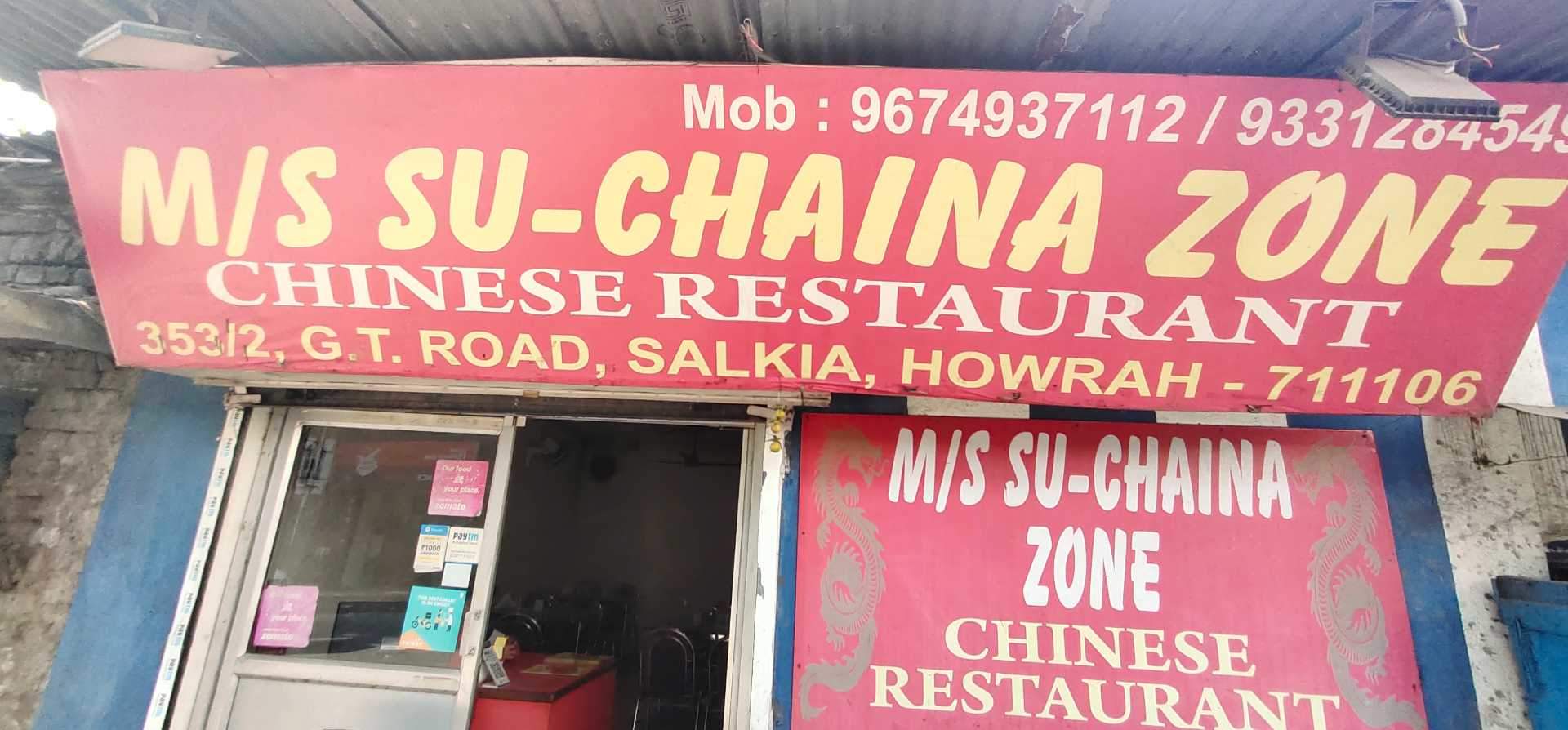 Su China Zone - Salkia - Howrah Image