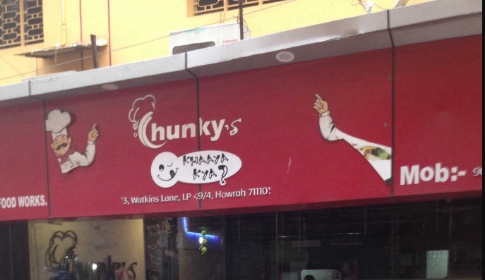 Chunky's - Dobson Road - Howrah Image