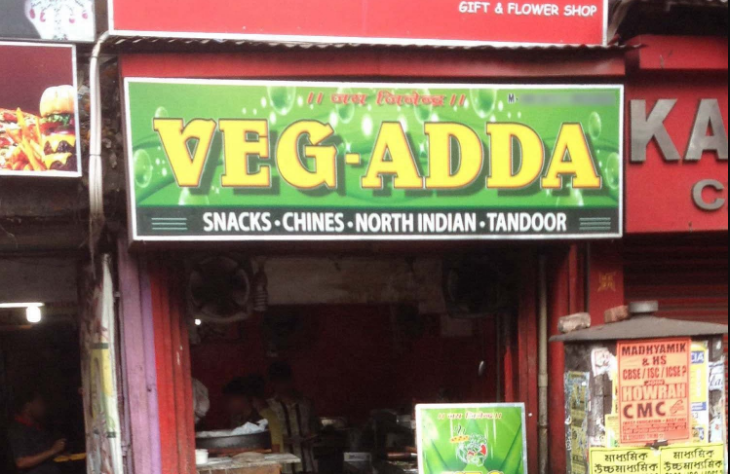 Veg Adda - Dobson Road - Howrah Image
