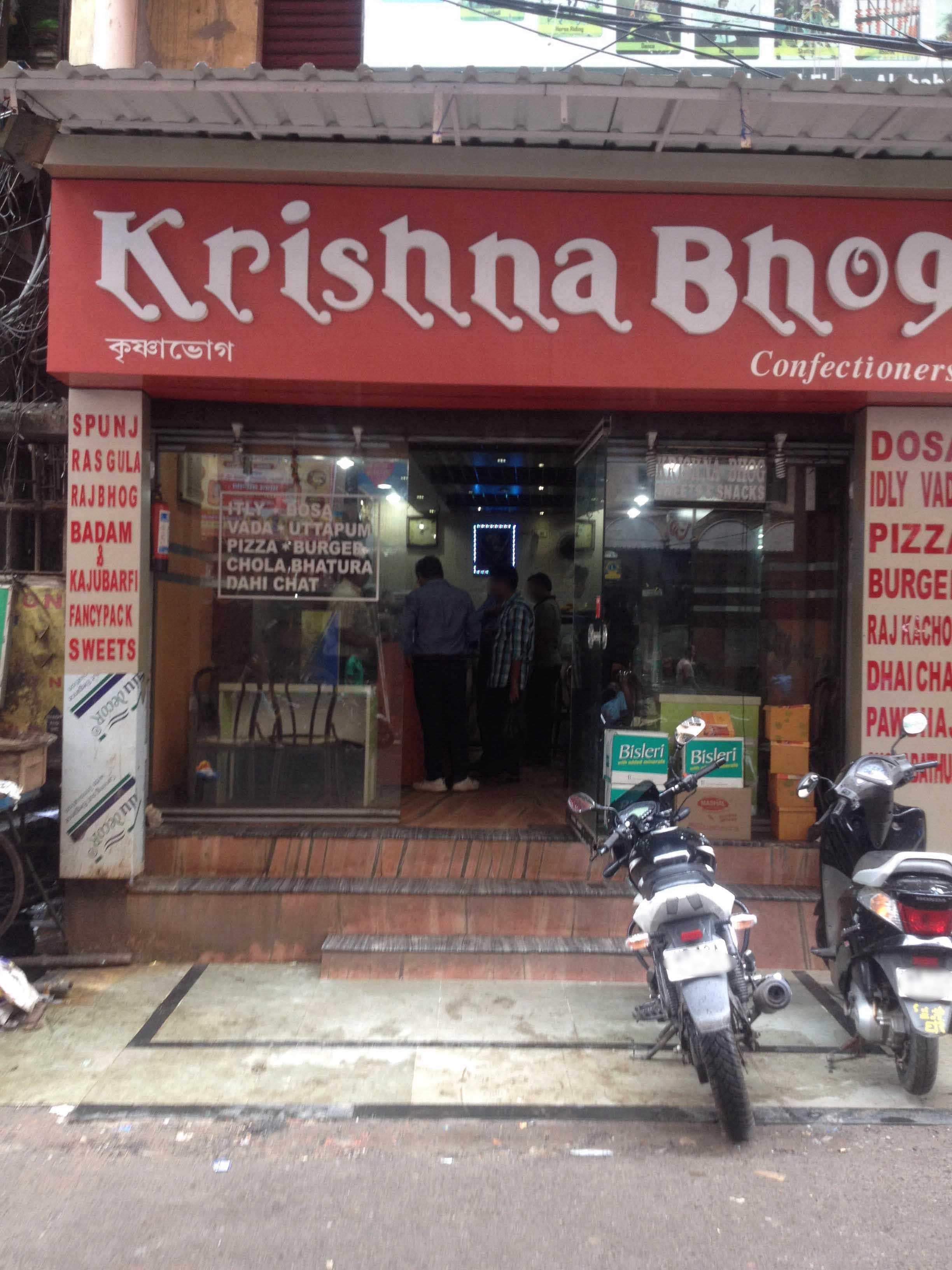 Krishna Bhog - Dobson Road - Howrah Image