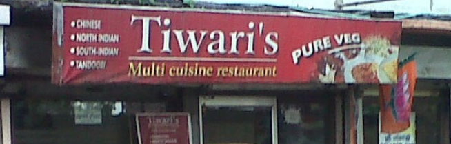 Tiwari's - Dobson Road - Howrah Image