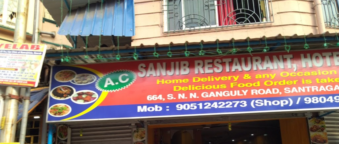 Sanjib Restaurant - Kona Expressway - Howrah Image