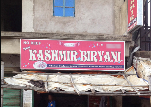 Kashmir Biryani - Kona Expressway - Howrah Image