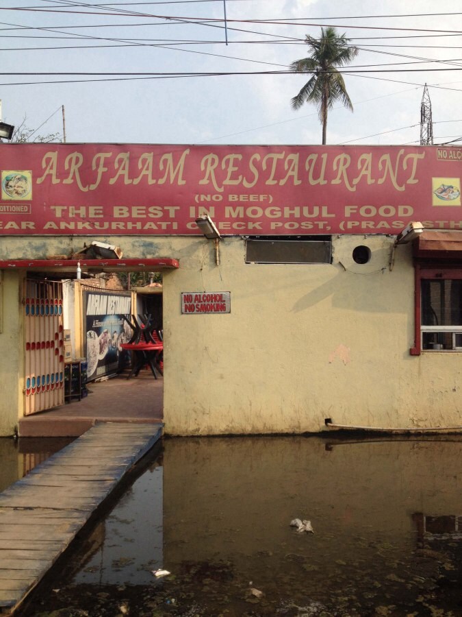 Arfaam A Family Restaurant - Kona Expressway - Howrah Image