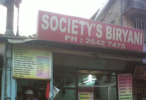 Society Biryani - Shibpur - Howrah Image