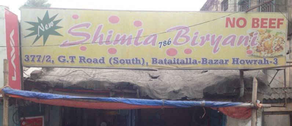 New Shimla Biryani - Shibpur - Howrah Image