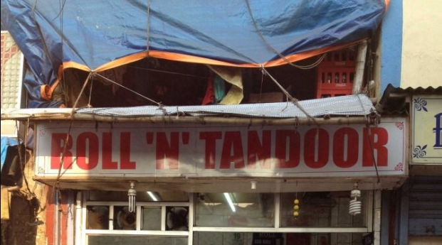 Roll N Tandoor - Shibpur - Howrah Image