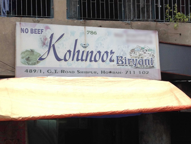 Kohinoor Biryani - Shibpur - Howrah Image