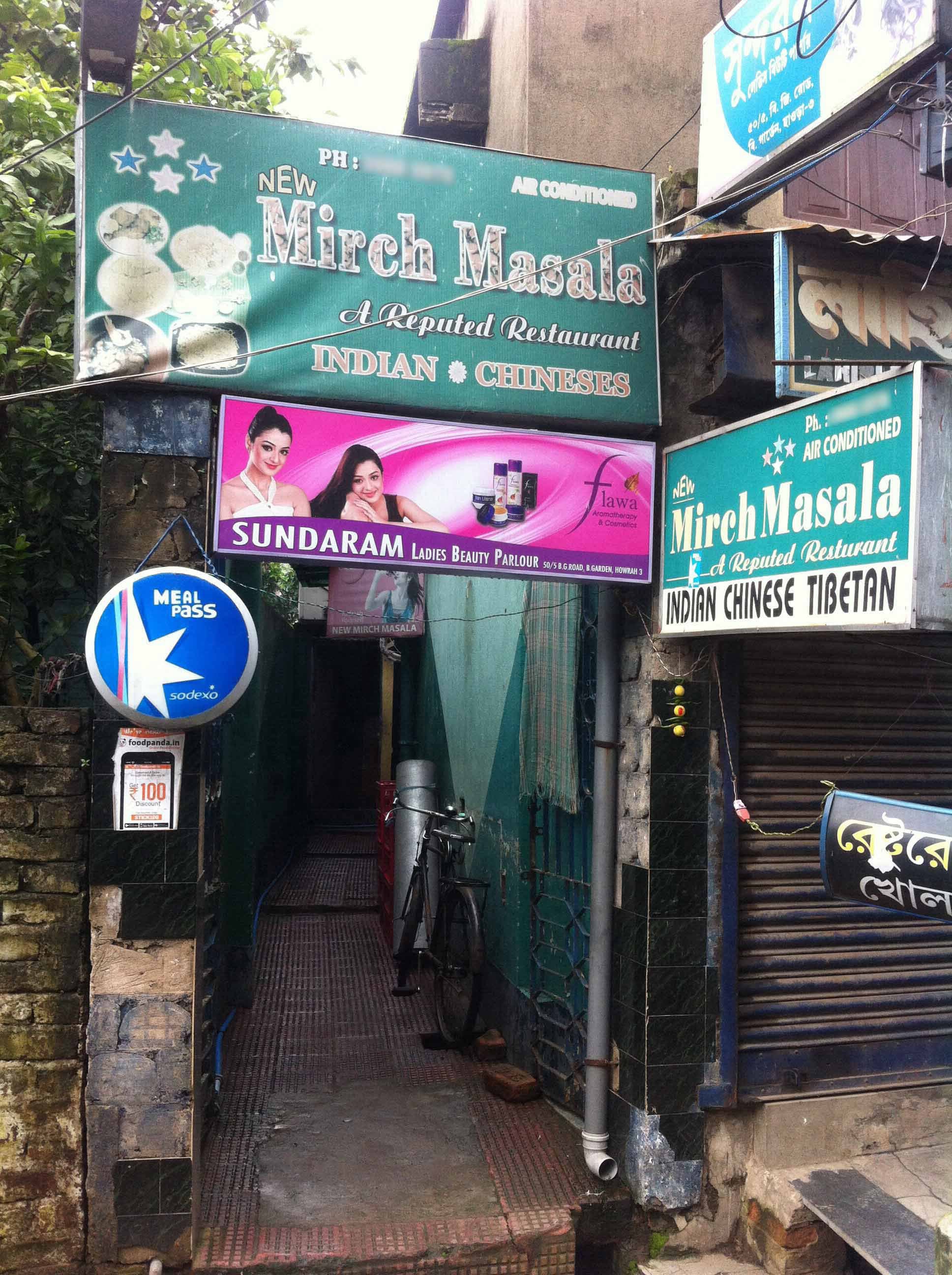 New Mirch Masala - Shibpur - Howrah Image