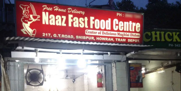 Naaz Fast Food - Shibpur - Howrah Image