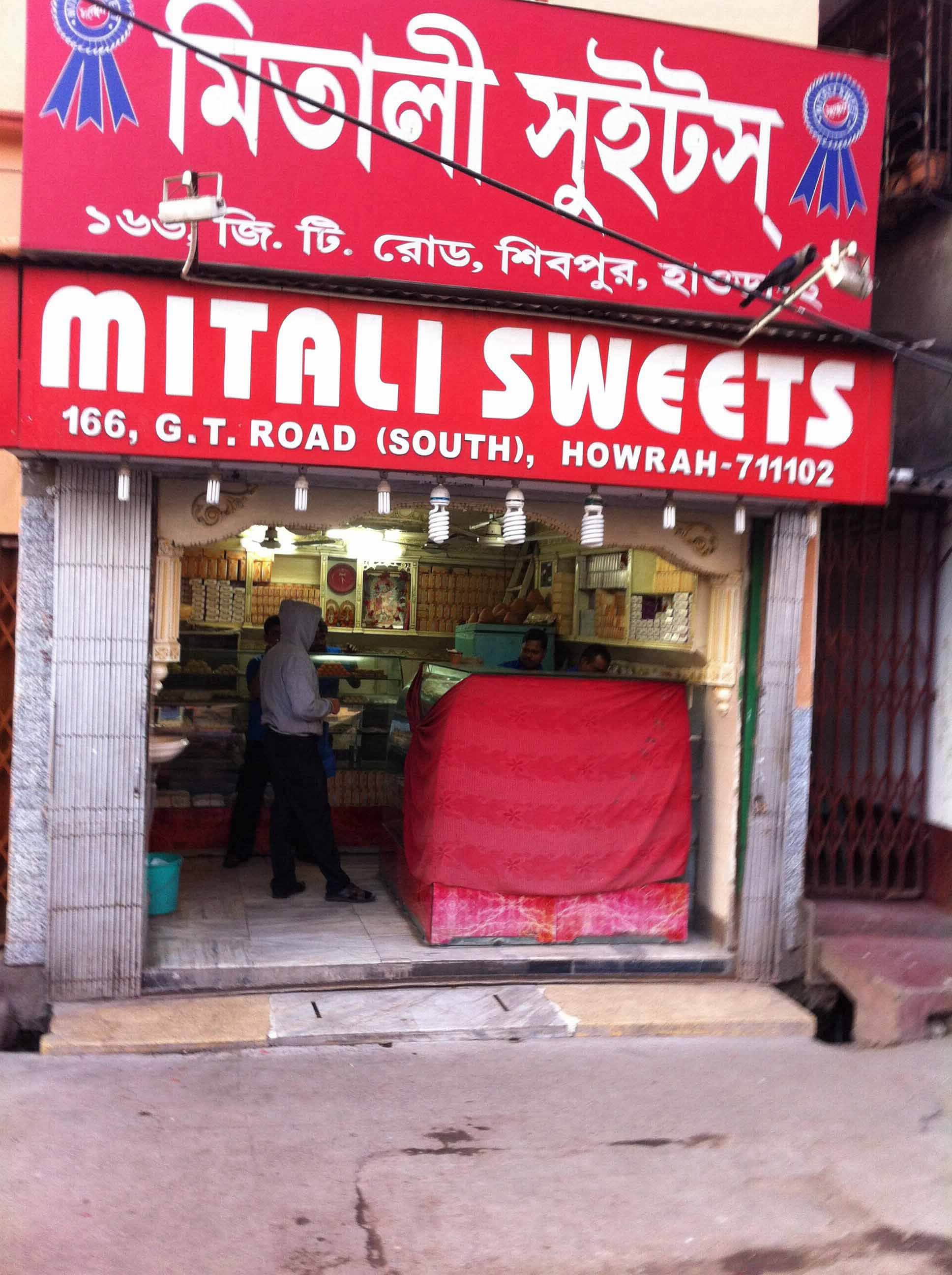 Mitali Sweets - Shibpur - Howrah Image