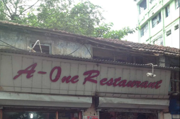 A One Restaurant - Shibpur - Howrah Image