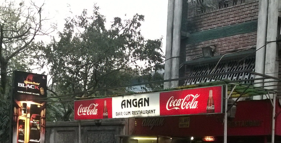 Angan Bar And Restaurant - Howrah Station Road - Howrah Image