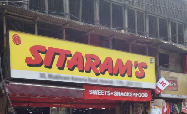 Sitaram's - Howrah Station Road - Howrah Image