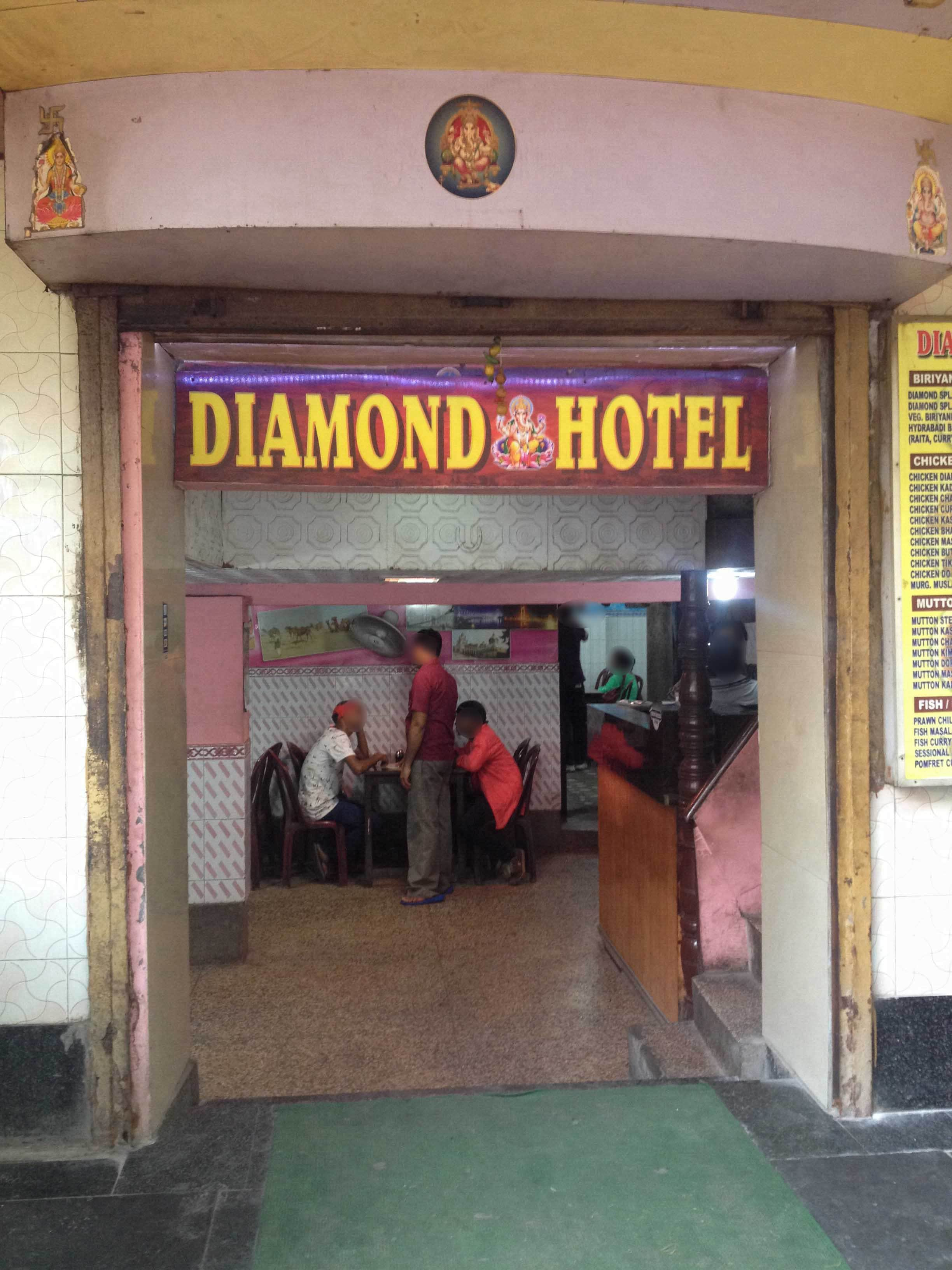 Diamond Hotel and Restaurant - Howrah Station Road - Howrah Image