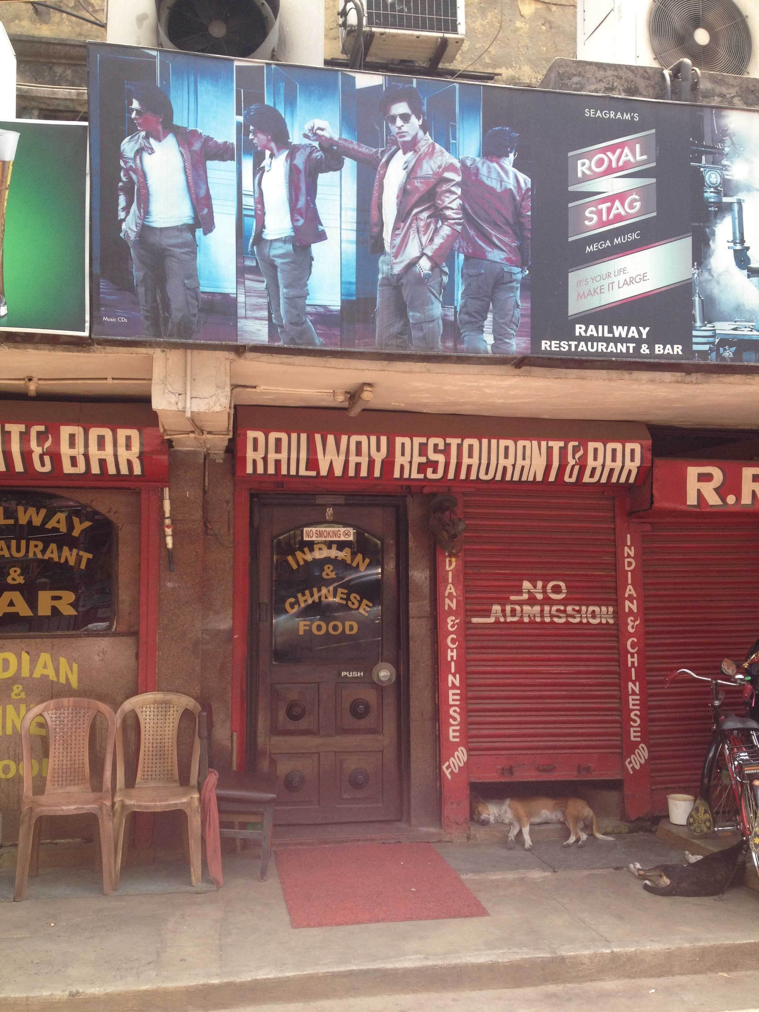 Railway Restaurant & Bar - Howrah Station Road - Howrah Image