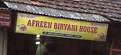 Afreen Biryani House - Howrah Station Road - Howrah Image