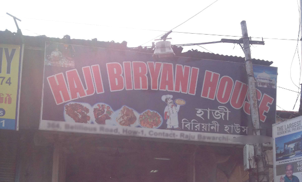 Haji Biryani House - Howrah Station Road - Howrah Image