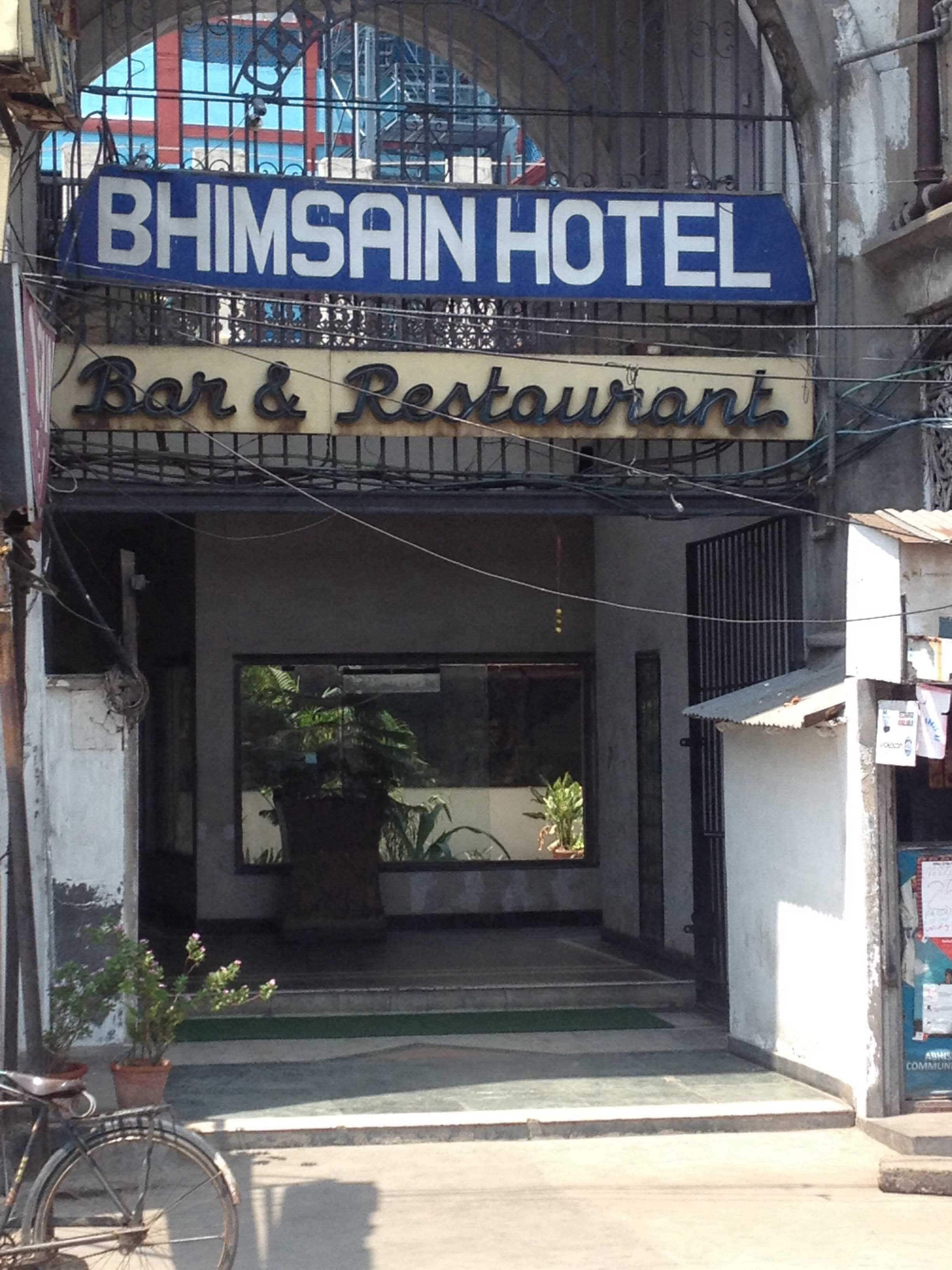 Bhimsain Hotel - Howrah Station Road - Howrah Image