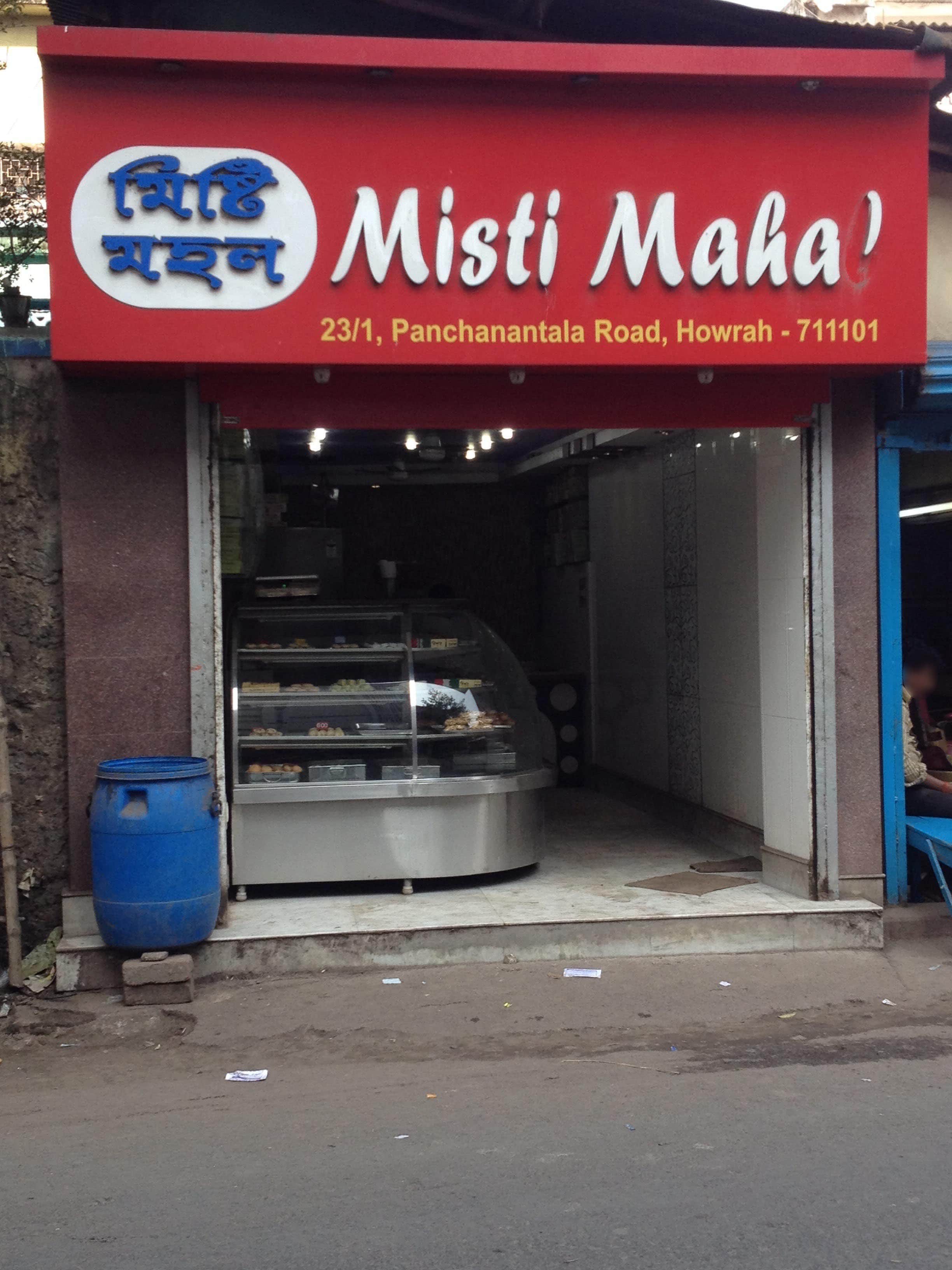 Mishti Mahal - Howrah Station Road - Howrah Image