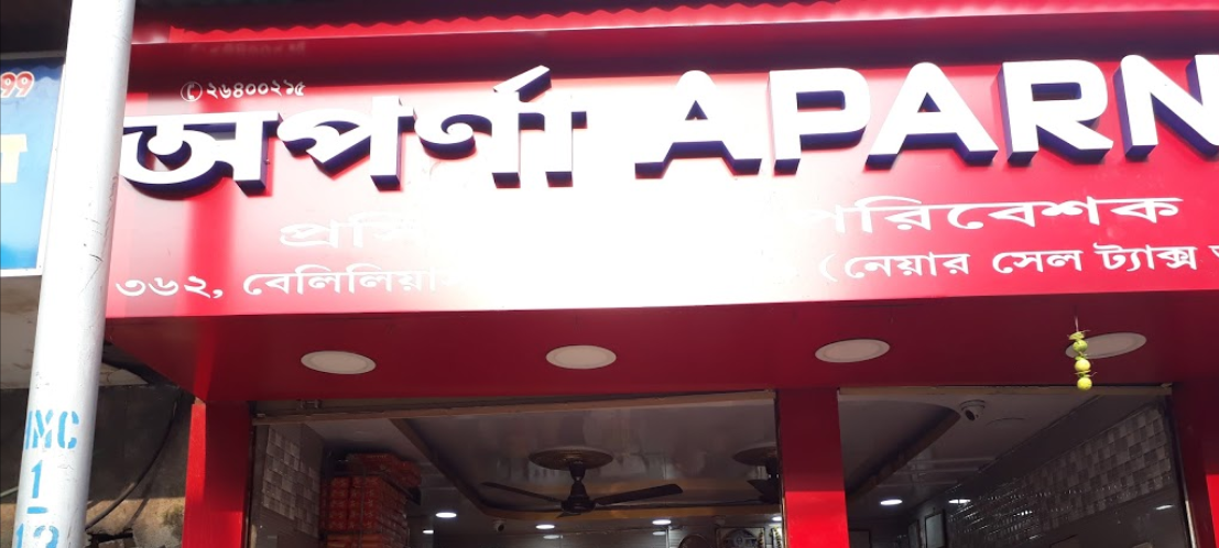 Aparna Sweets - Howrah Station Road - Howrah Image