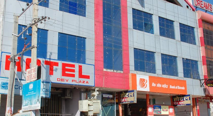 Hotel Dev Plaza - Haribhau Upadhyay Nagar - Ajmer Image