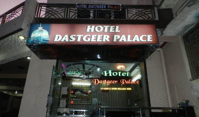 Hotel Dastgeer Palace - Ajmer Image