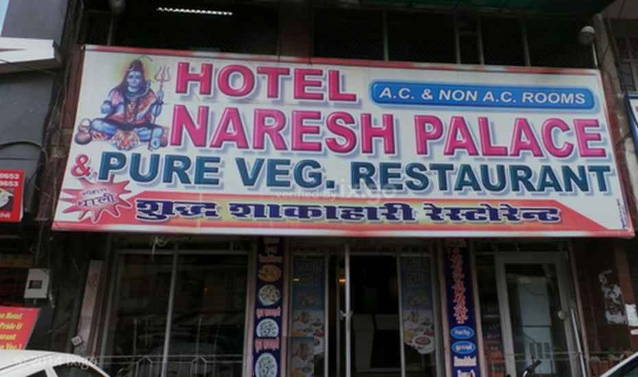 Naresh Palace Hotel - Diggi Chowk - Ajmer Image