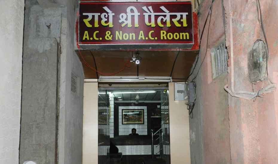 Hotel Radhey Shree Palace - Nalla Bazar - Ajmer Image