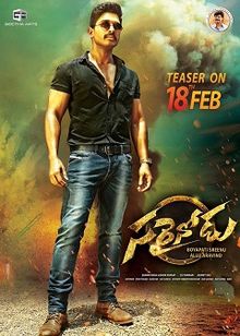 Sarrainodu Image