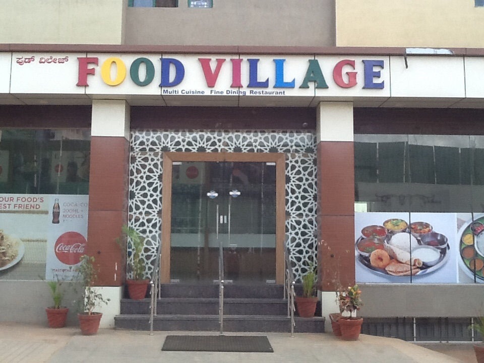 Food Village - Mathikere - Bangalore Image