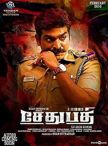 Sethupathi Image