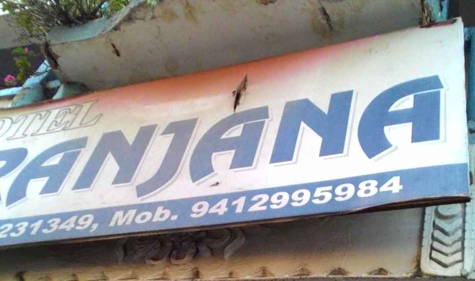 Hotel Ranjana - Dharanaula - Almora Image
