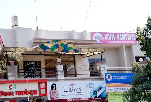 Haripriya Hotel - Bhopal Ganj - Bhilwara Image