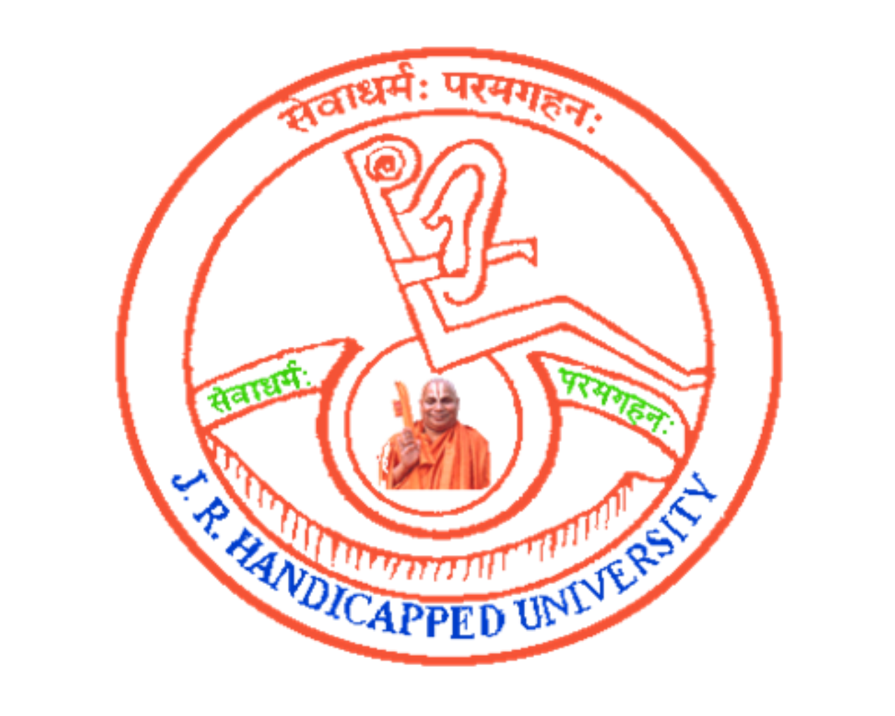 Jagadguru Rambhadracharya Handicapped University Image