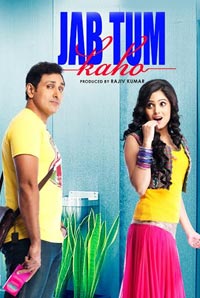 Jab Tum Kaho Image