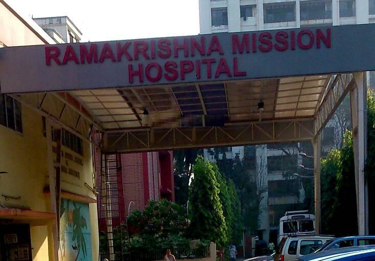 Ramakrishna Mission Hospital - Khar - Mumbai Image